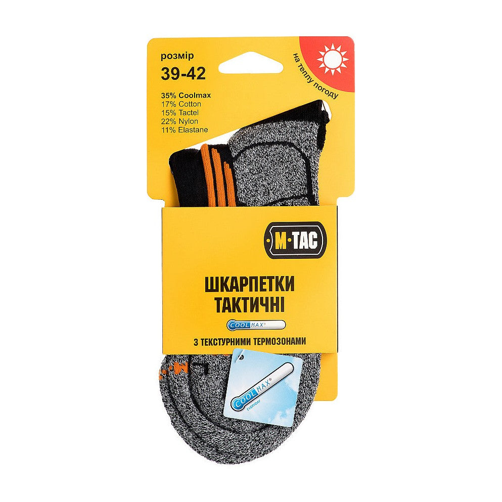 Sosete tactice Coolmax 35% M-Tac