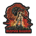 Patch moral Lose Your Head Pin-Up M-Tac
