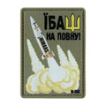 Patch moral Fire pe PVC M-Tac