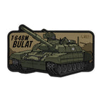 Patch T-64 Bulat PVC 3D cu velcro M-Tac