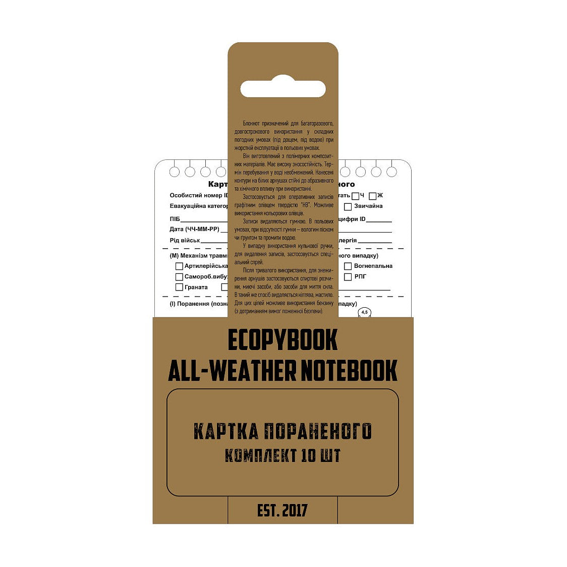Fise TCCC NATO pentru raniti Ecopybook Tactical M-Tac (10 buc.)