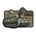 Patch tactic ZU-23-4 Shilka PVC 3D M-Tac