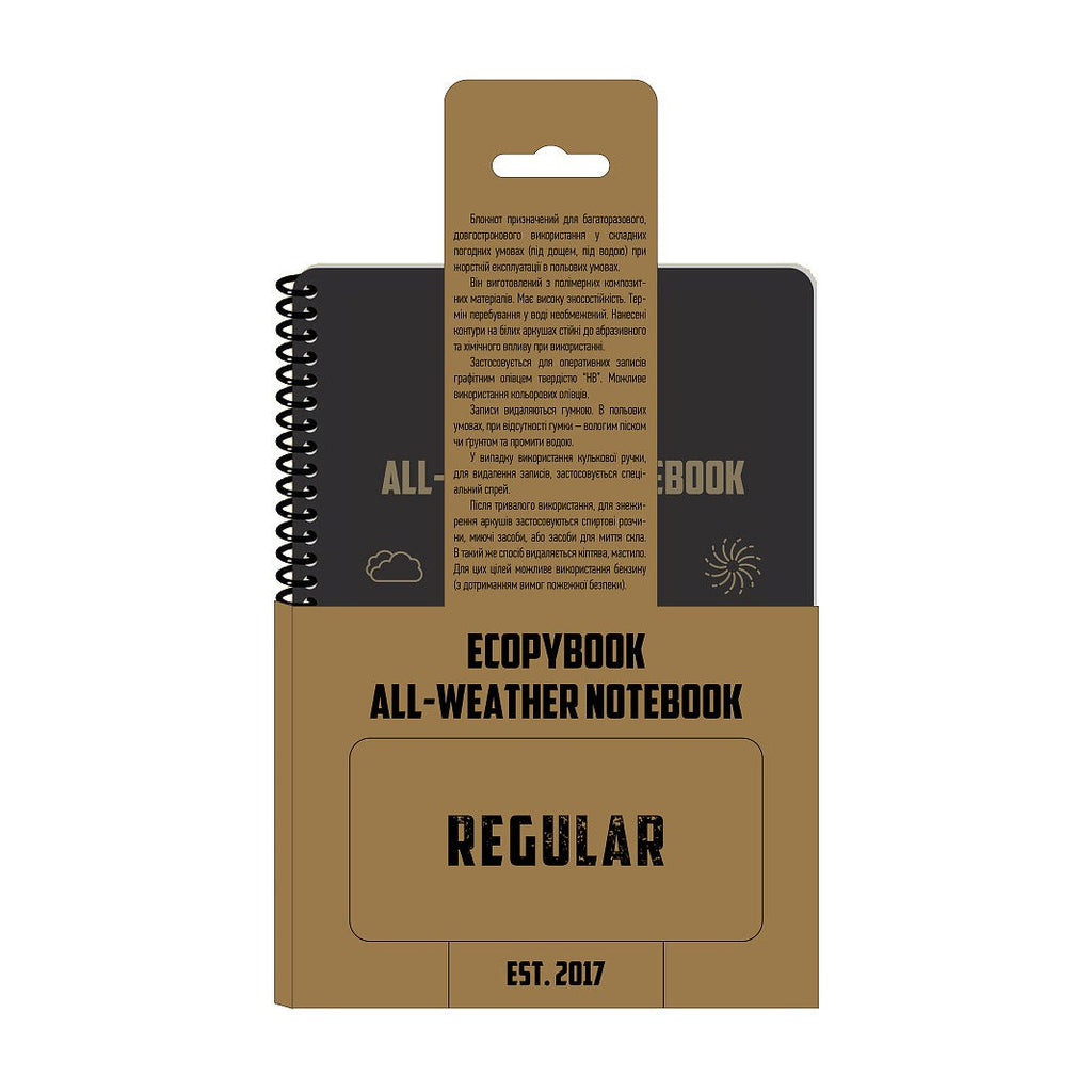 Notebook tactic Ecopybook A5 rezistent la apa M-Tac