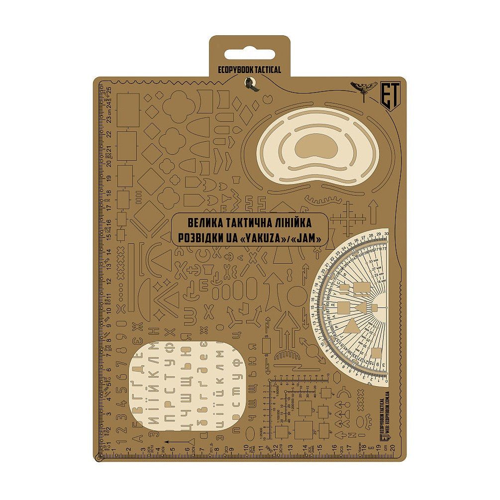 Rigla tactica Reconnaissance BTR Ecopybook