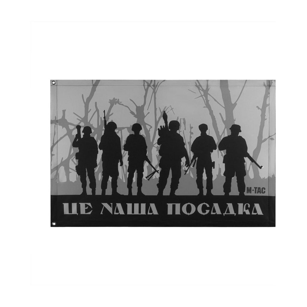 Steag decorativ This is Our Post M-Tac 63x90 cm