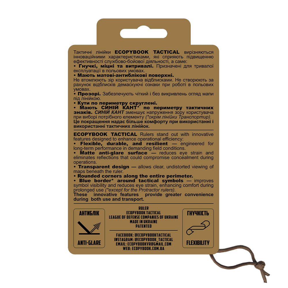 Set rigle tactice TS+M A6 NATO Ecopybook Tactical