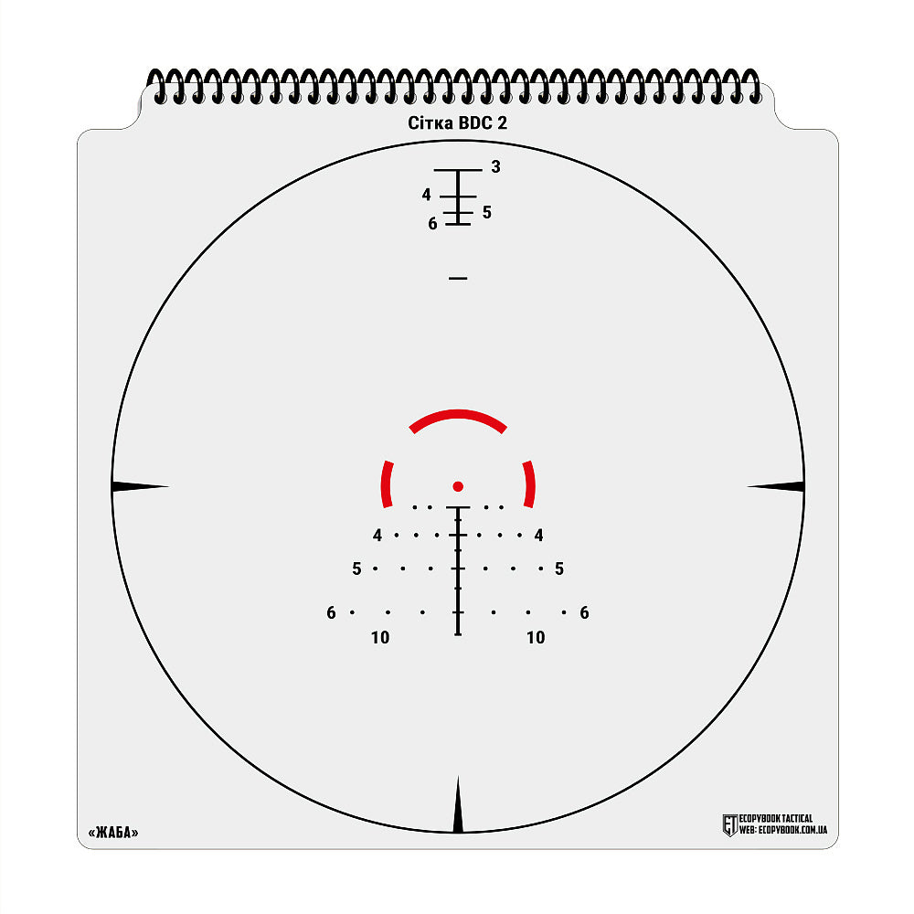 Album cu sabloane de reticule Ecopybook Tactical M-Tac