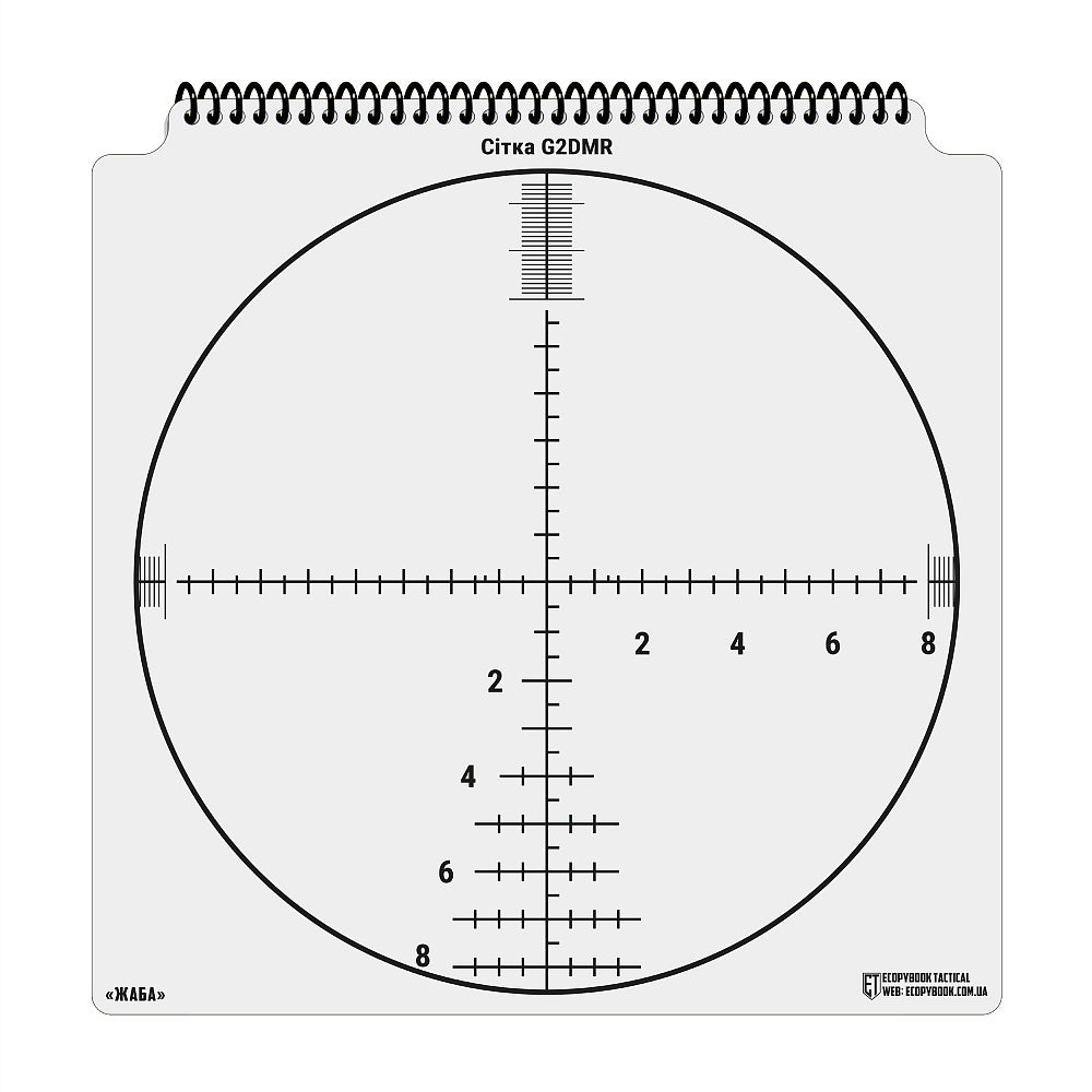 Album cu sabloane de reticule Ecopybook Tactical M-Tac