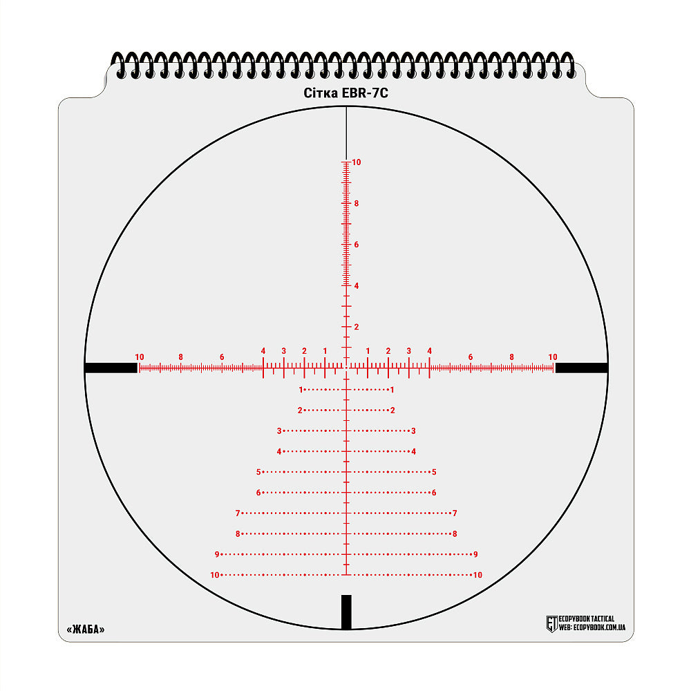 Album cu sabloane de reticule Ecopybook Tactical M-Tac