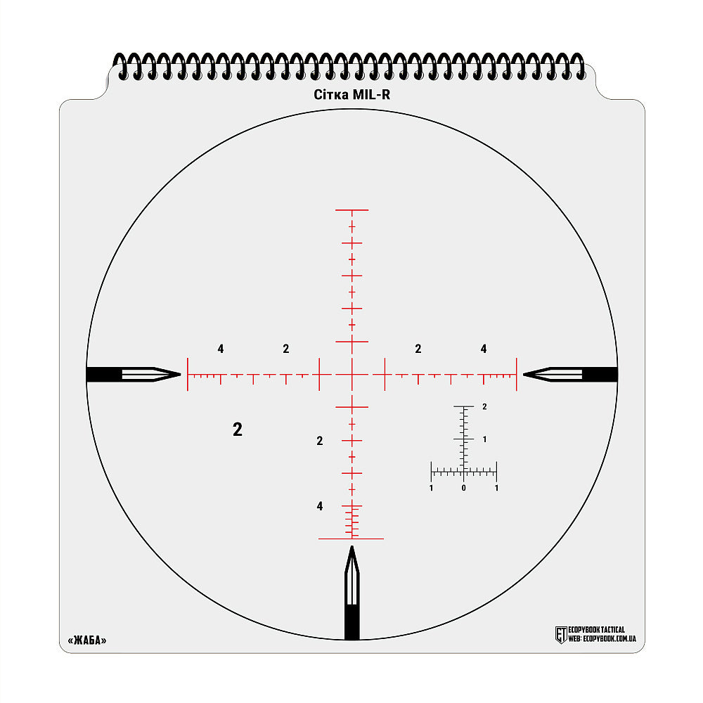 Album cu sabloane de reticule Ecopybook Tactical M-Tac