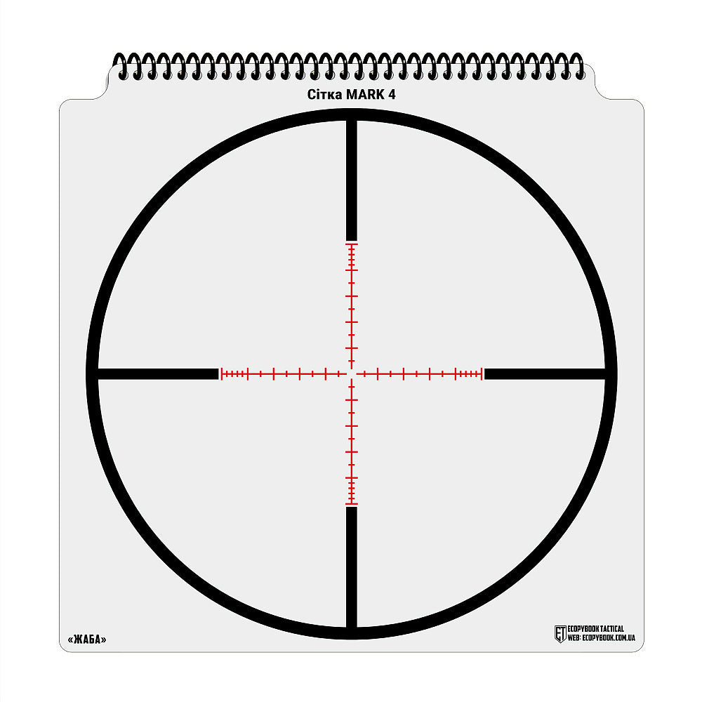 Album cu sabloane de reticule Ecopybook Tactical M-Tac