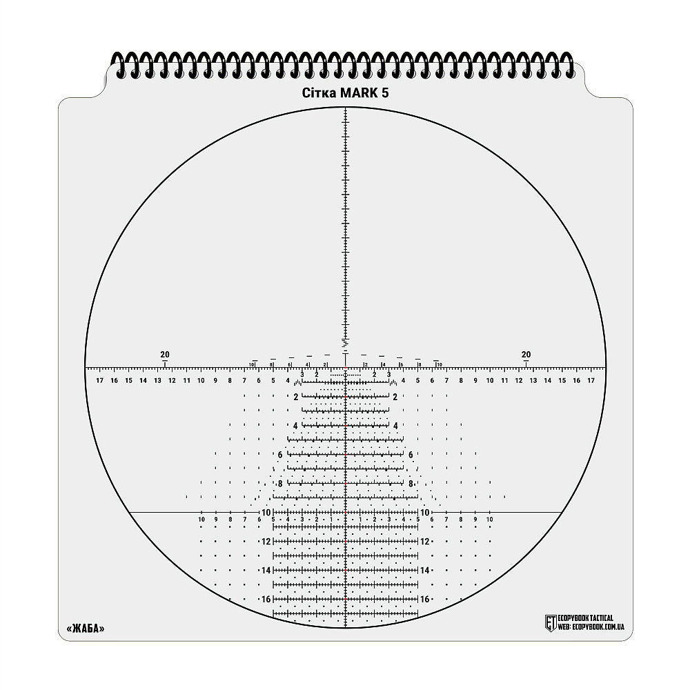 Album cu sabloane de reticule Ecopybook Tactical M-Tac