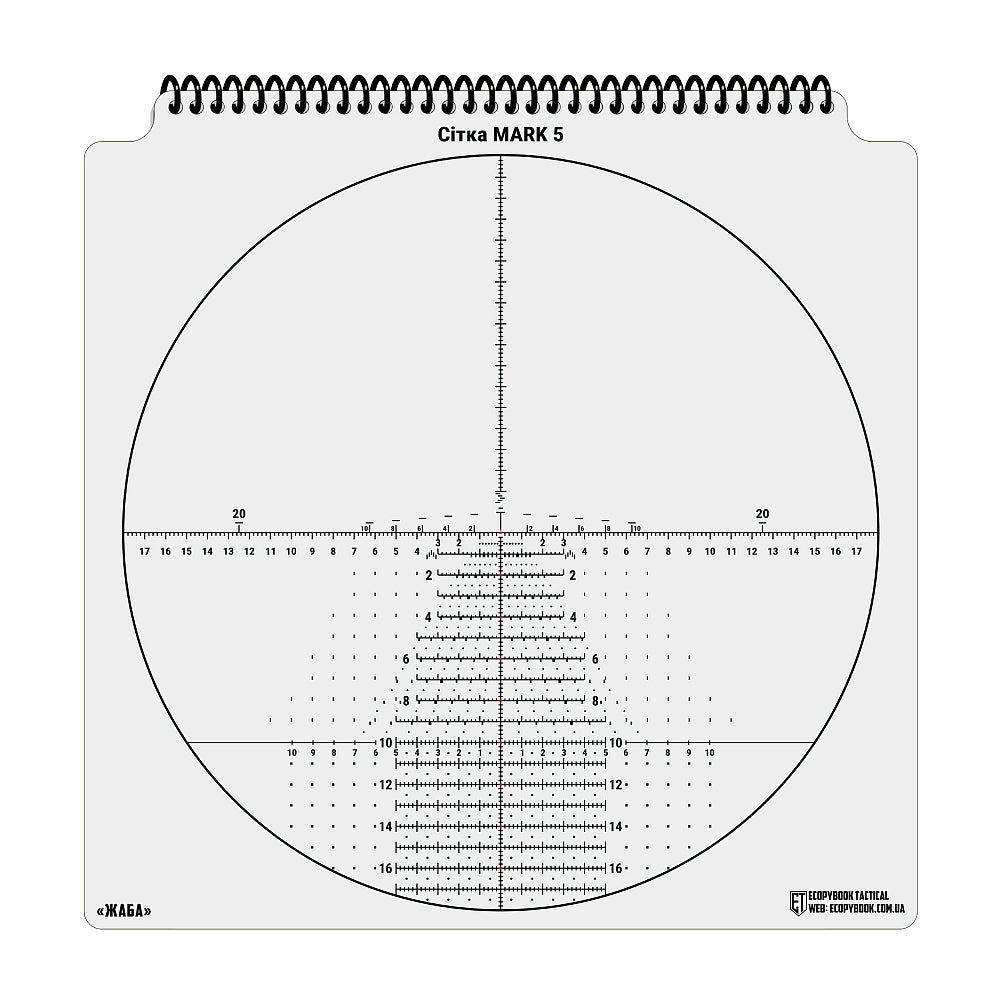 Album cu sabloane de reticule Ecopybook Tactical M-Tac