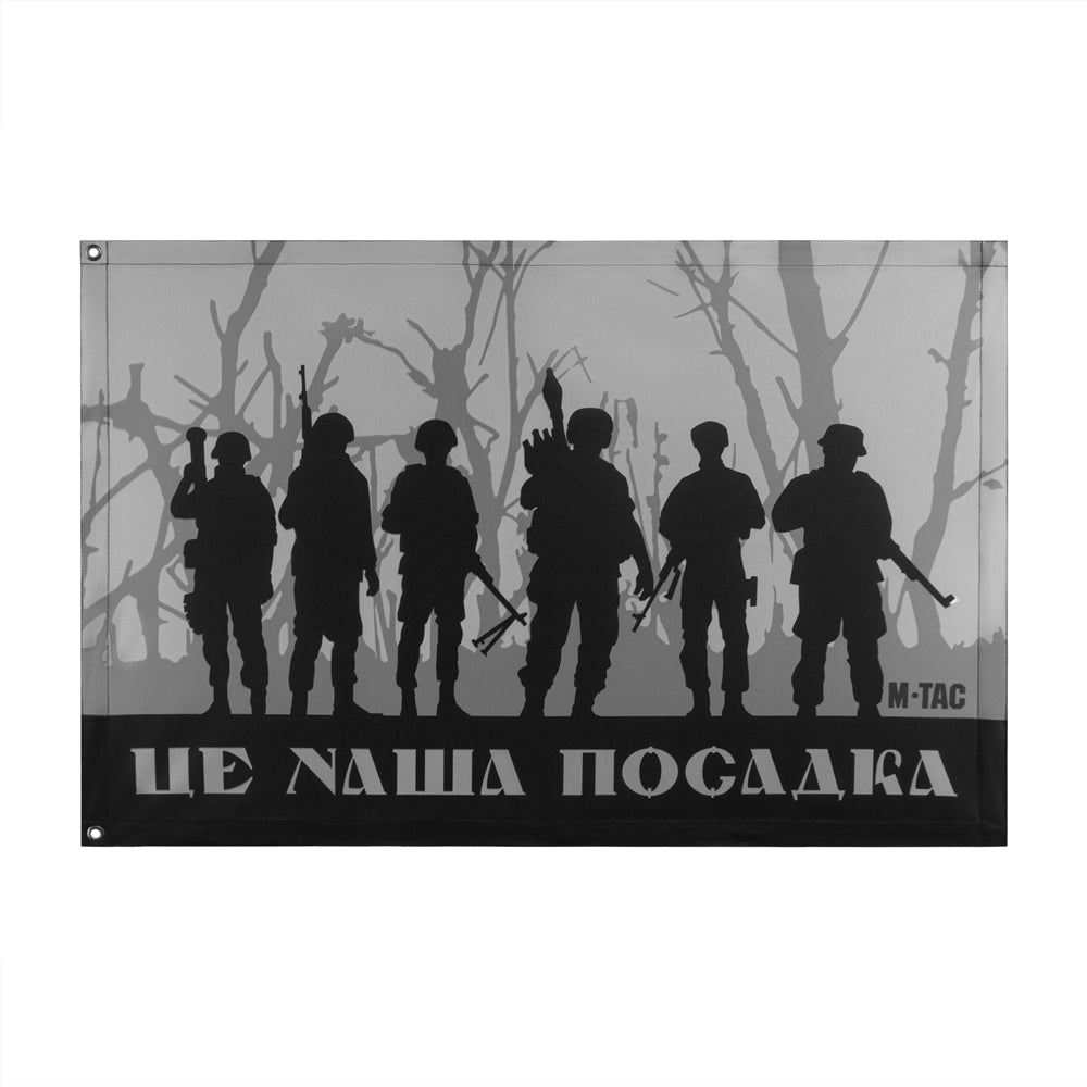 Steag decorativ This is Our Post M-Tac 63x90 cm