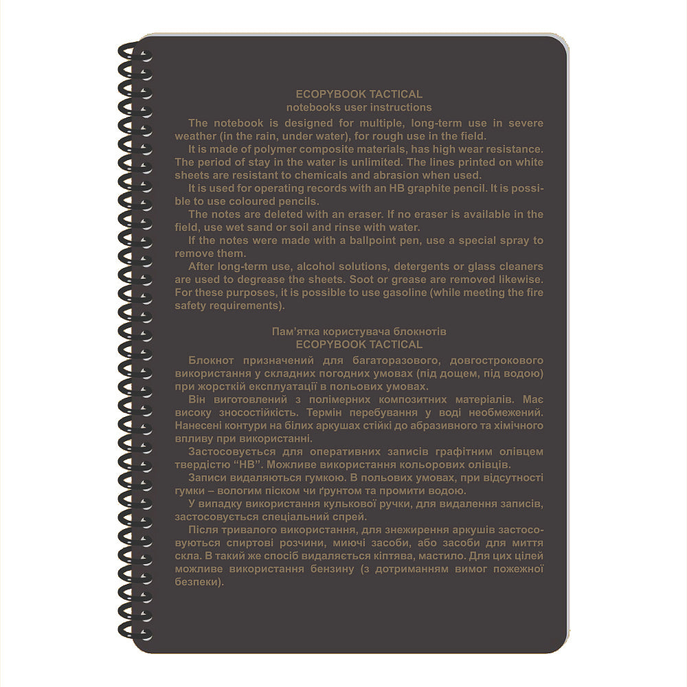 Notebook tactic Ecopybook A5 rezistent la apa M-Tac