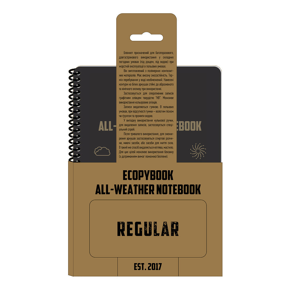 Notebook tactic Ecopybook A5 rezistent la apa M-Tac
