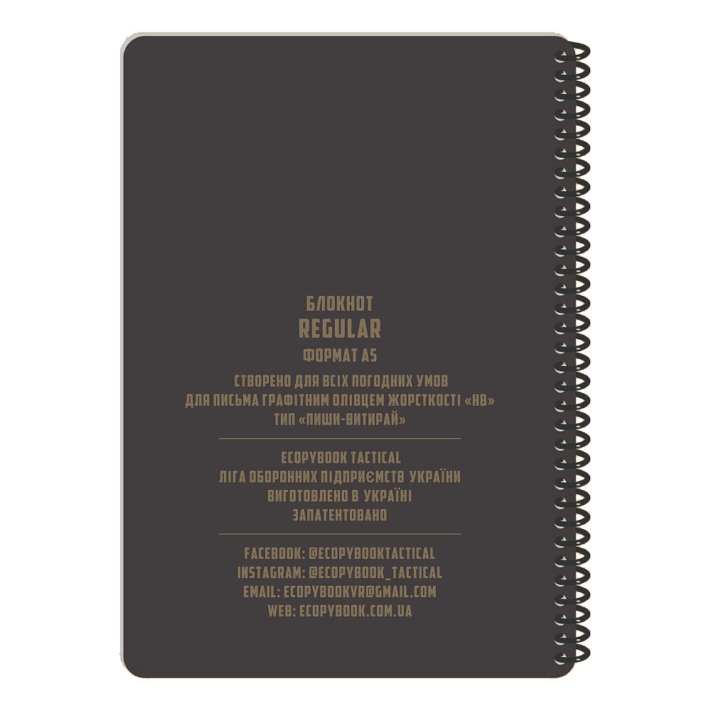 Notebook tactic Ecopybook A5 rezistent la apa M-Tac