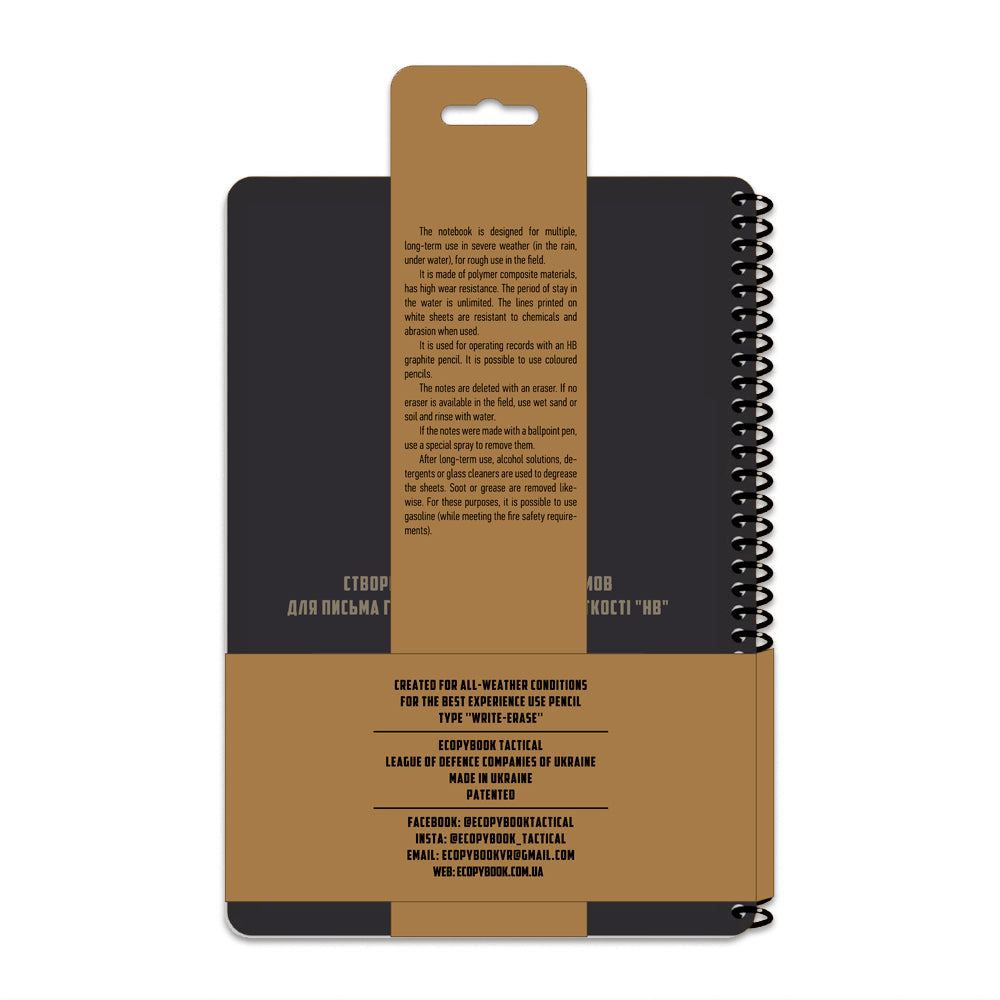 Carnetel impermeabil All-Weather Maxi Ecopybook Tactical