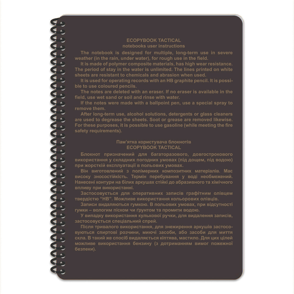 Carnetel impermeabil All-Weather Maxi Ecopybook Tactical