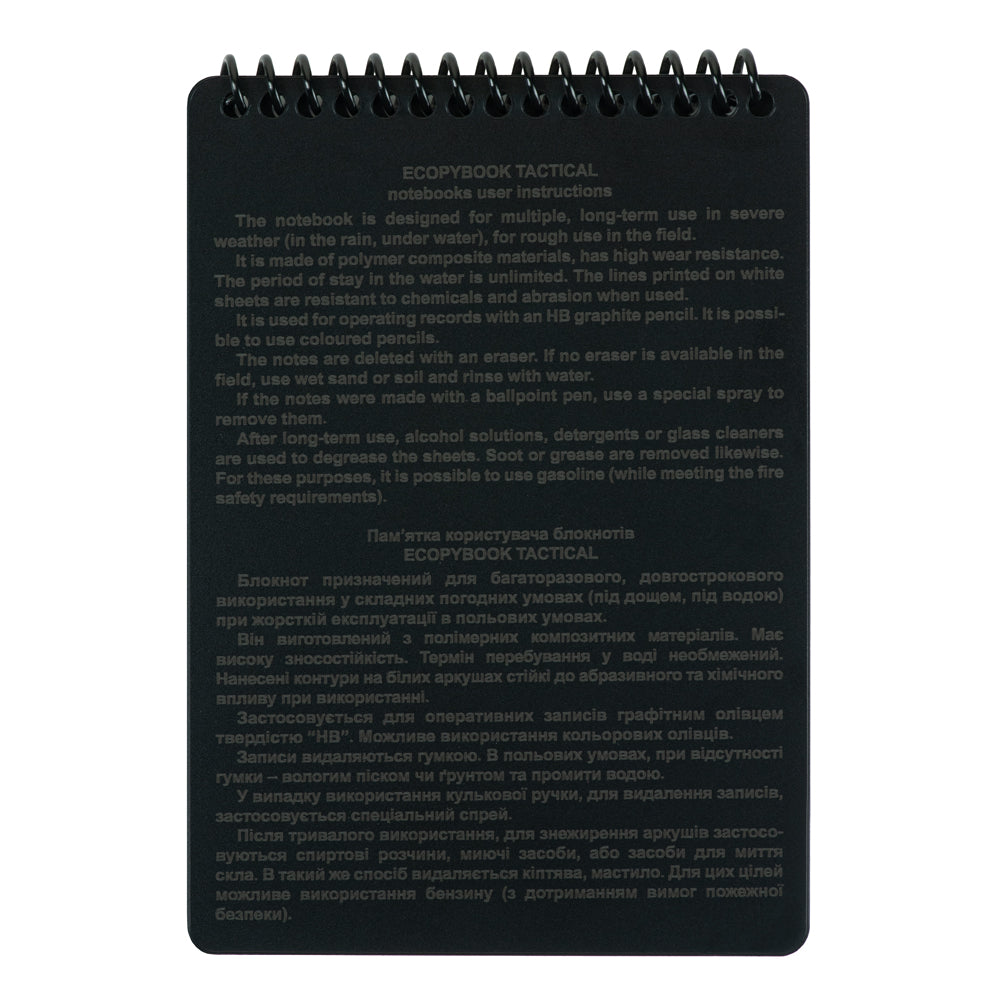 Notes tactic rezistent la apa Ecopybook M-Tac
