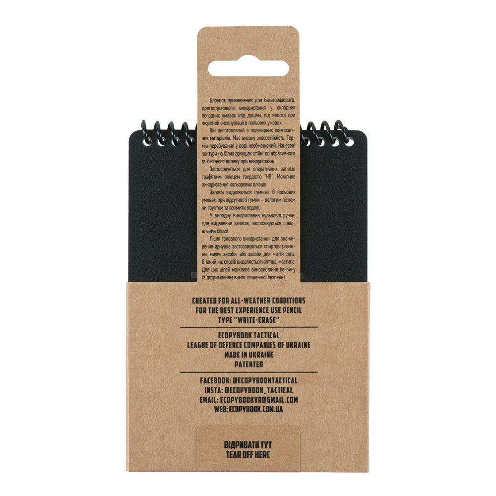 Notes tactic rezistent la apa Ecopybook M-Tac