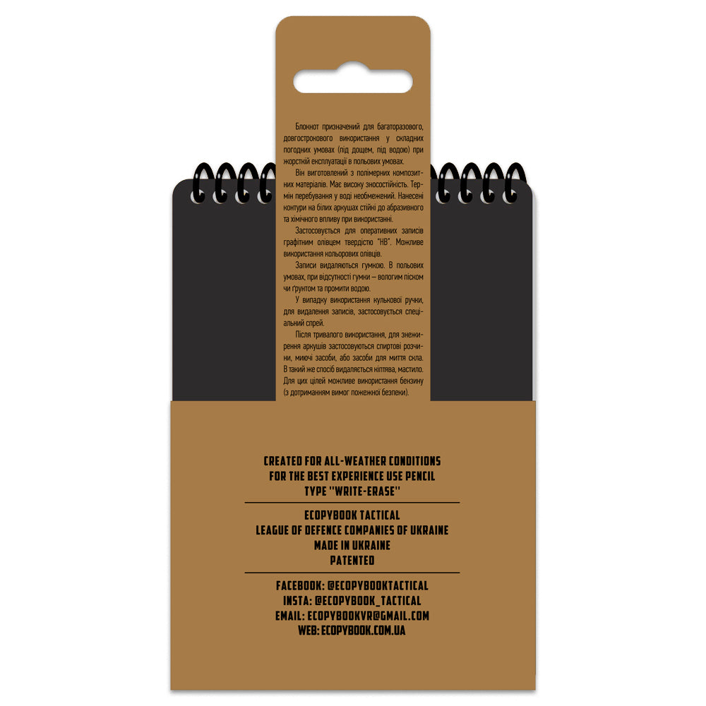 Carnetel tactic Ecopybook A5 rezistent la intemperii M-Tac
