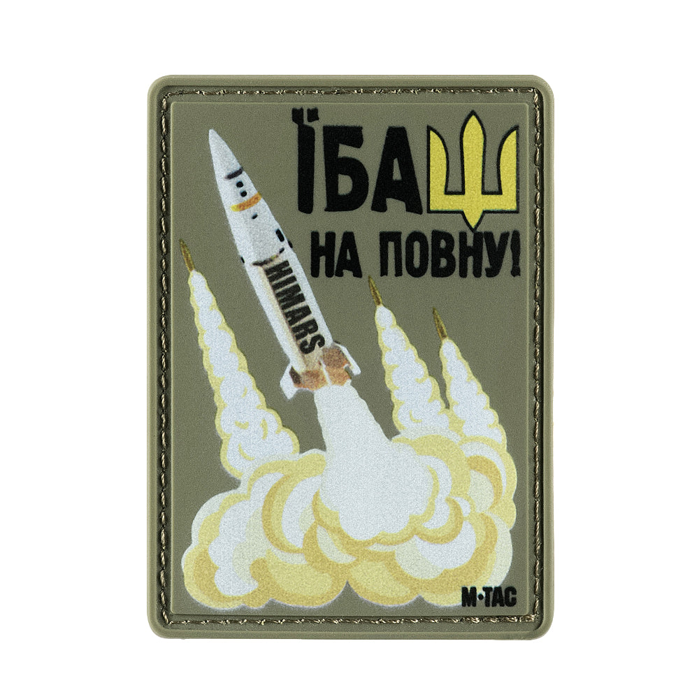 Patch moral Fire pe PVC M-Tac