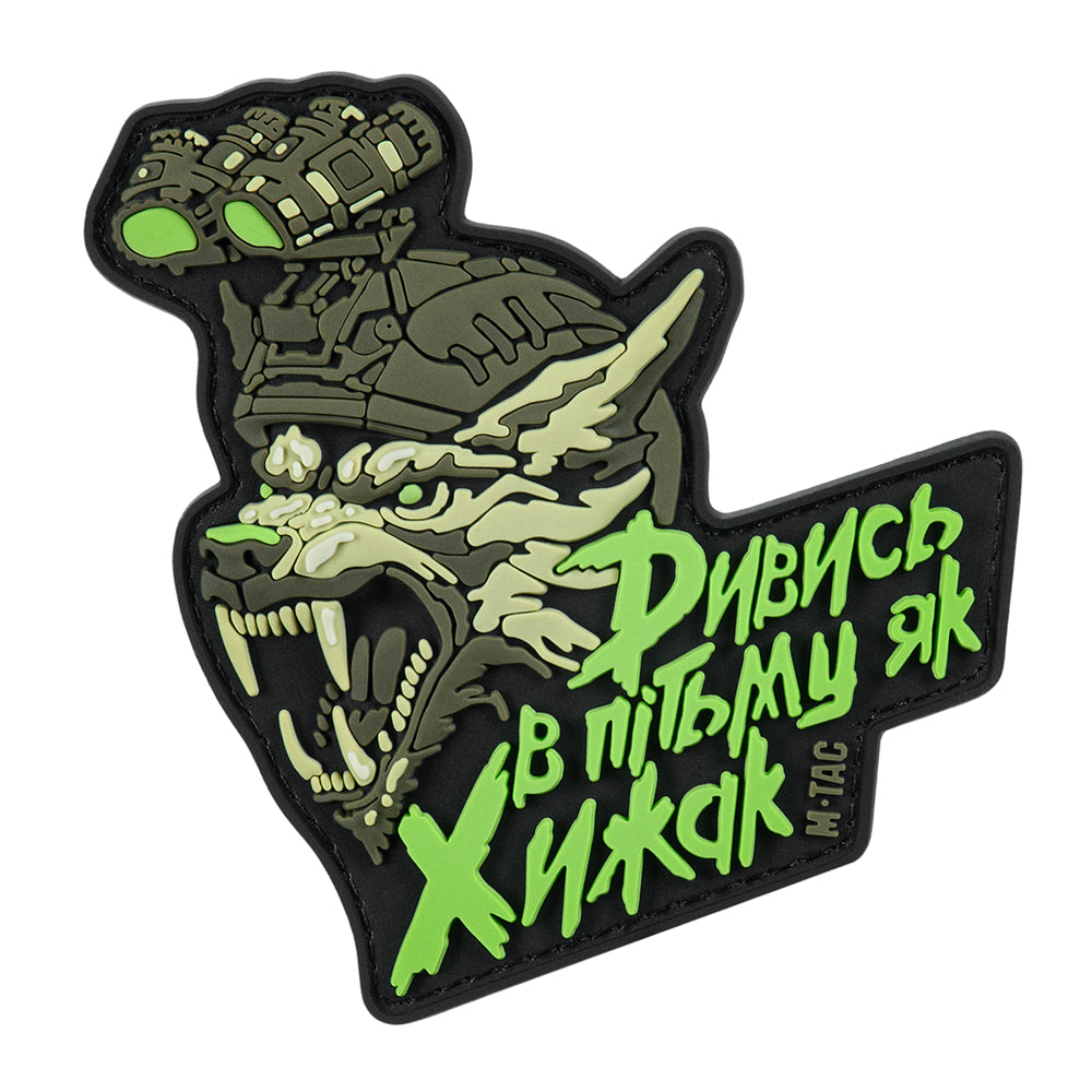 Patch PVC See in the Dark Like a Predator M-Tac Black/Olive