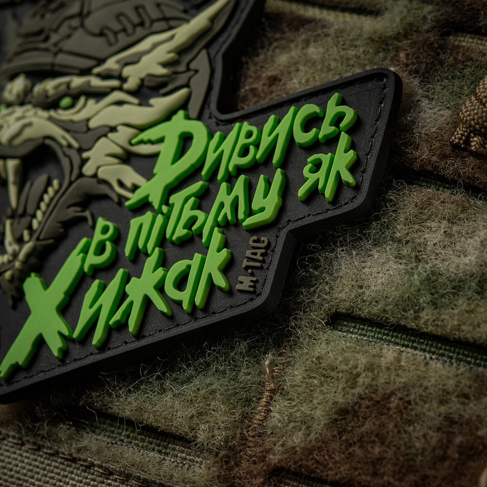 Patch PVC See in the Dark Like a Predator M-Tac Black/Olive