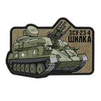 Patch tactic ZU-23-4 Shilka PVC 3D M-Tac