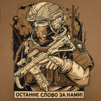 Tricou Omega M-Tac cu imprimeu MagnaColours