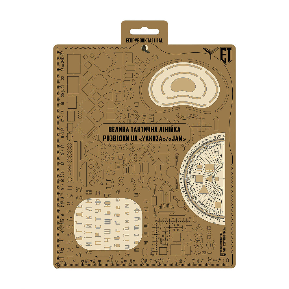 Rigla tactica Reconnaissance BTR Ecopybook